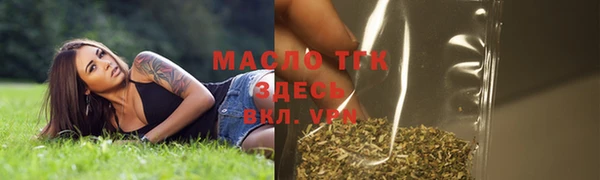 MDMA Богородицк