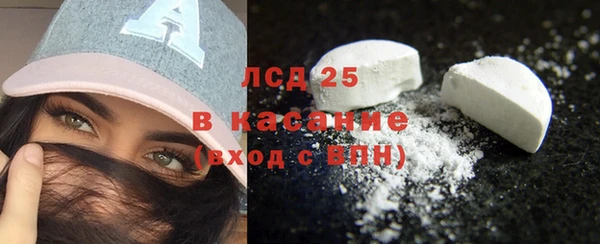 MDMA Богородицк