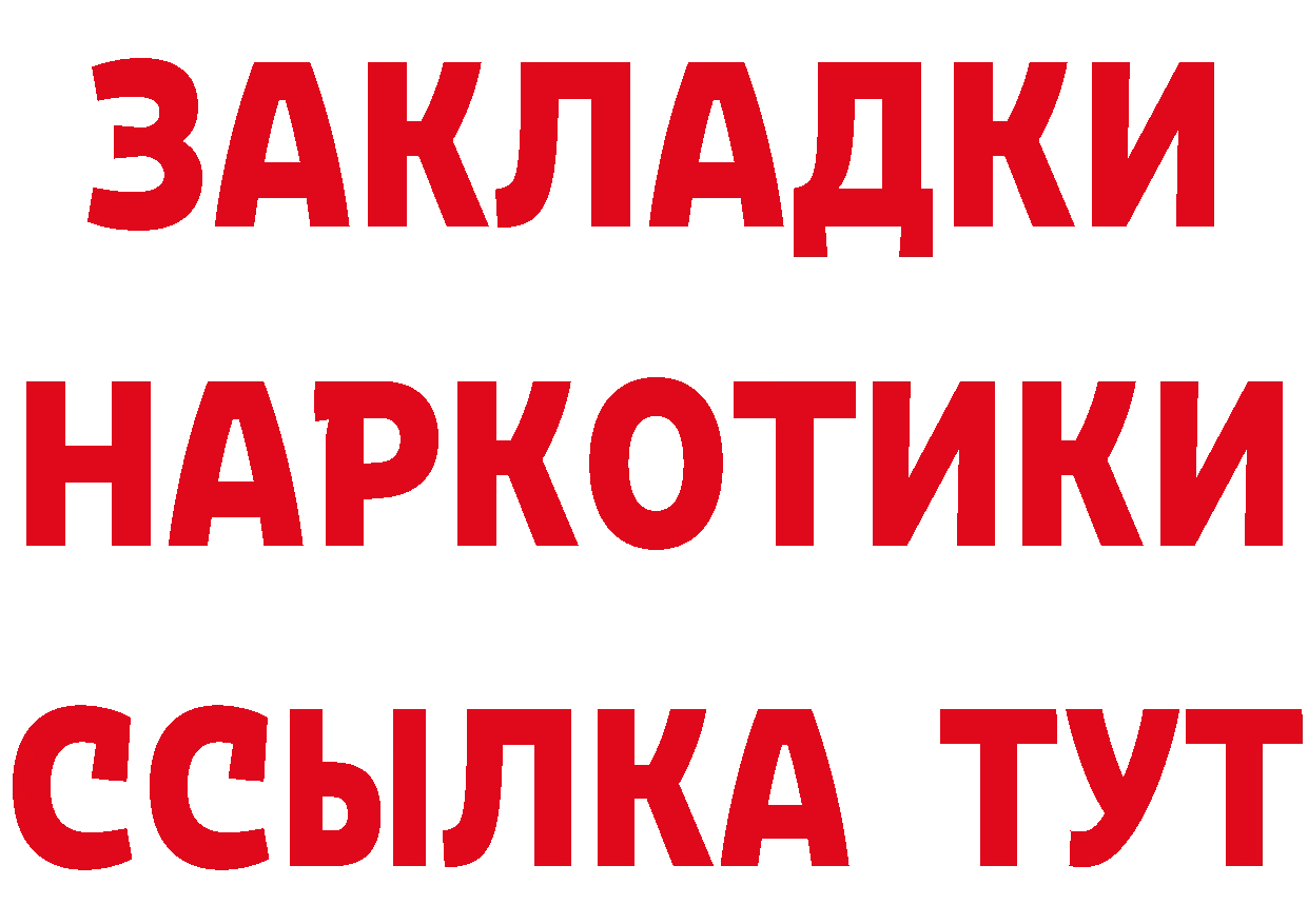 Сколько стоит наркотик?  формула Ялта